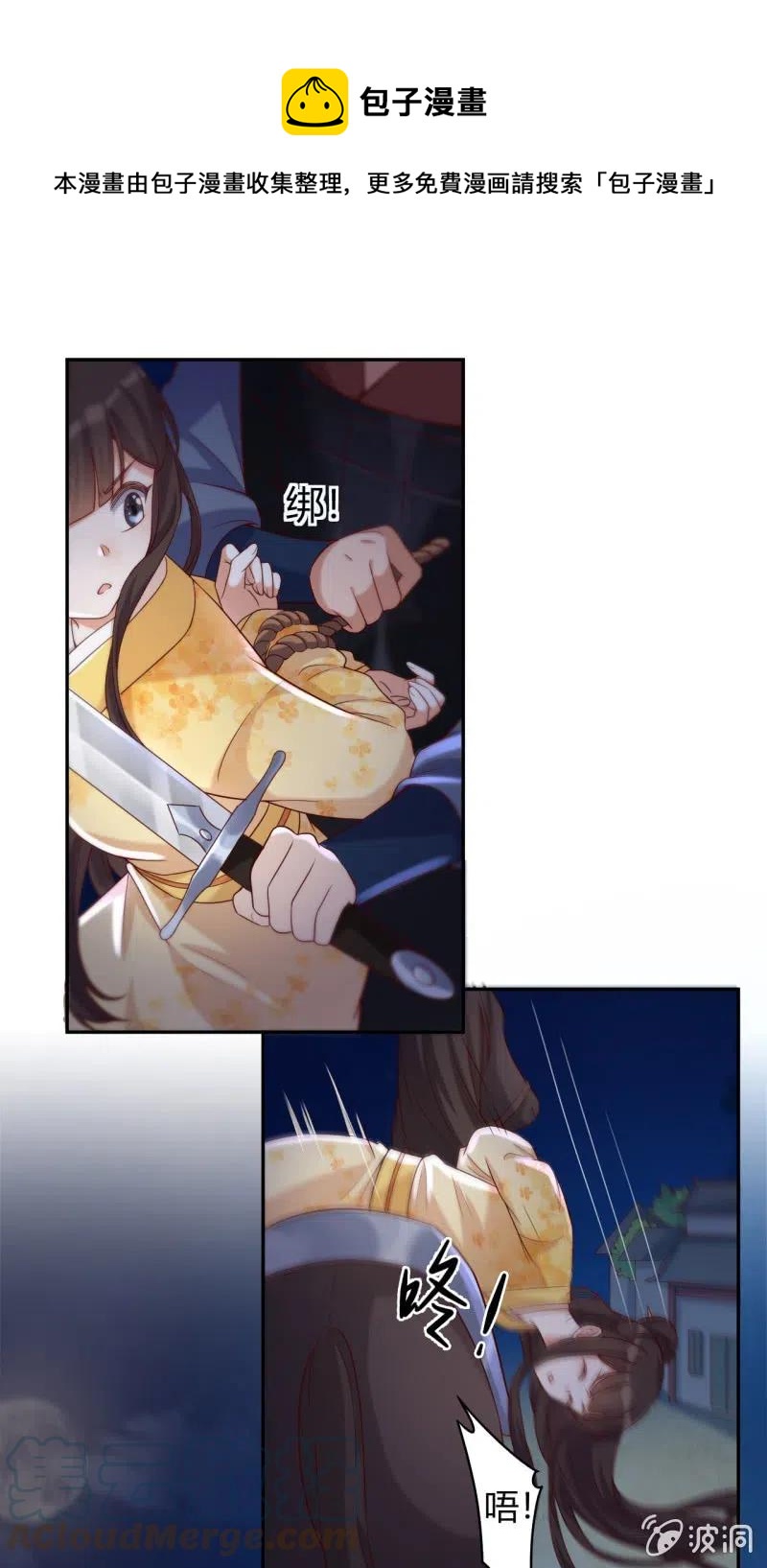 第101话 听天由命-第105话