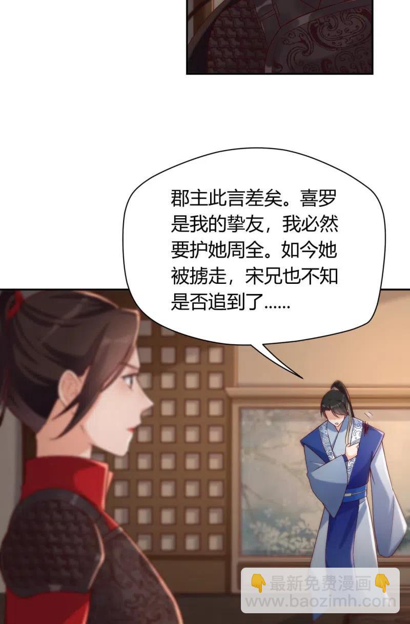 第101话 听天由命-第105话