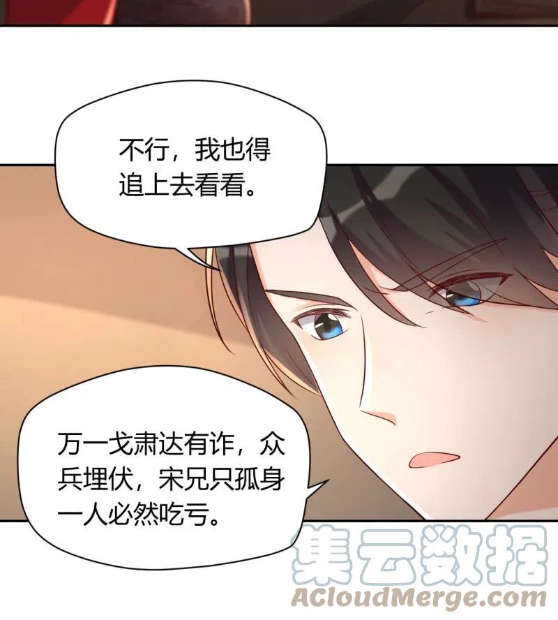 第101话 听天由命-第105话