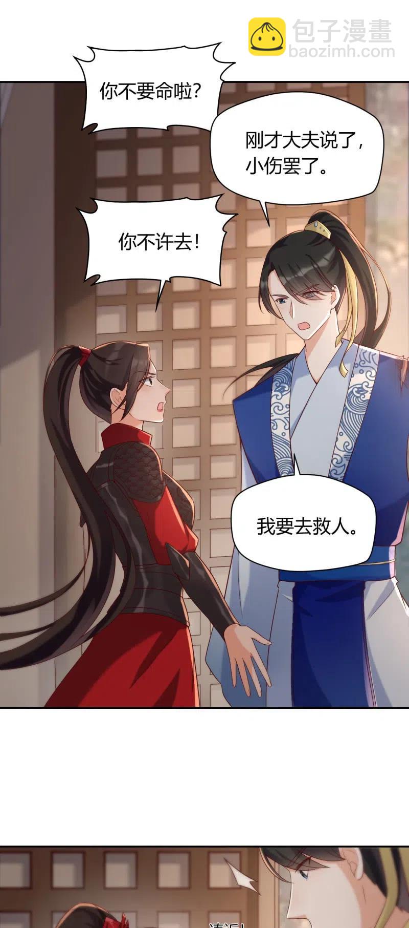 第101话 听天由命-第105话