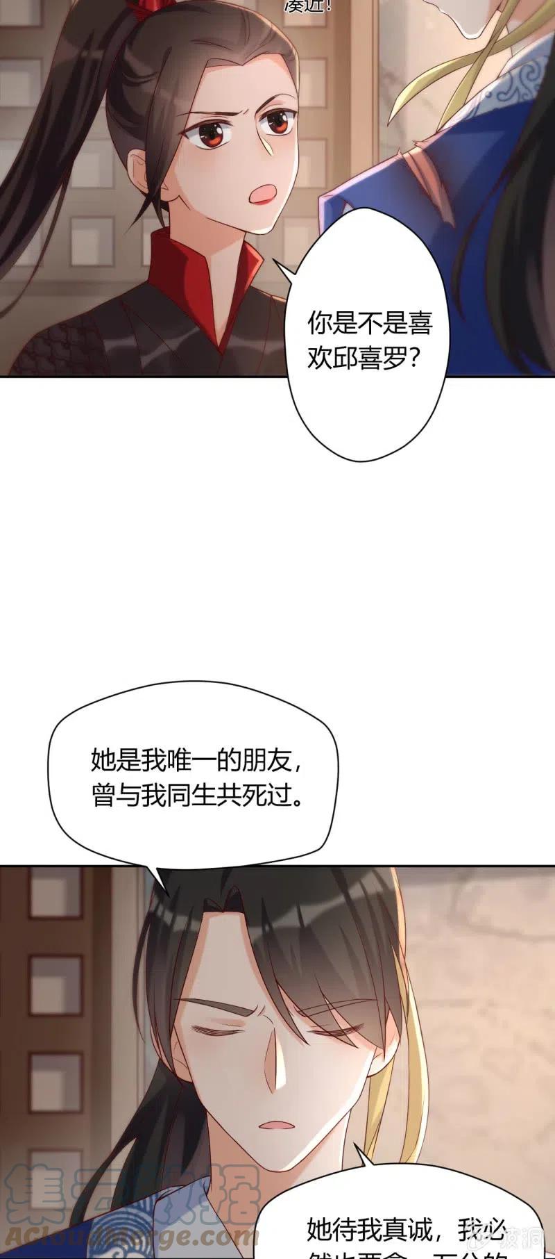 第101话 听天由命-第105话