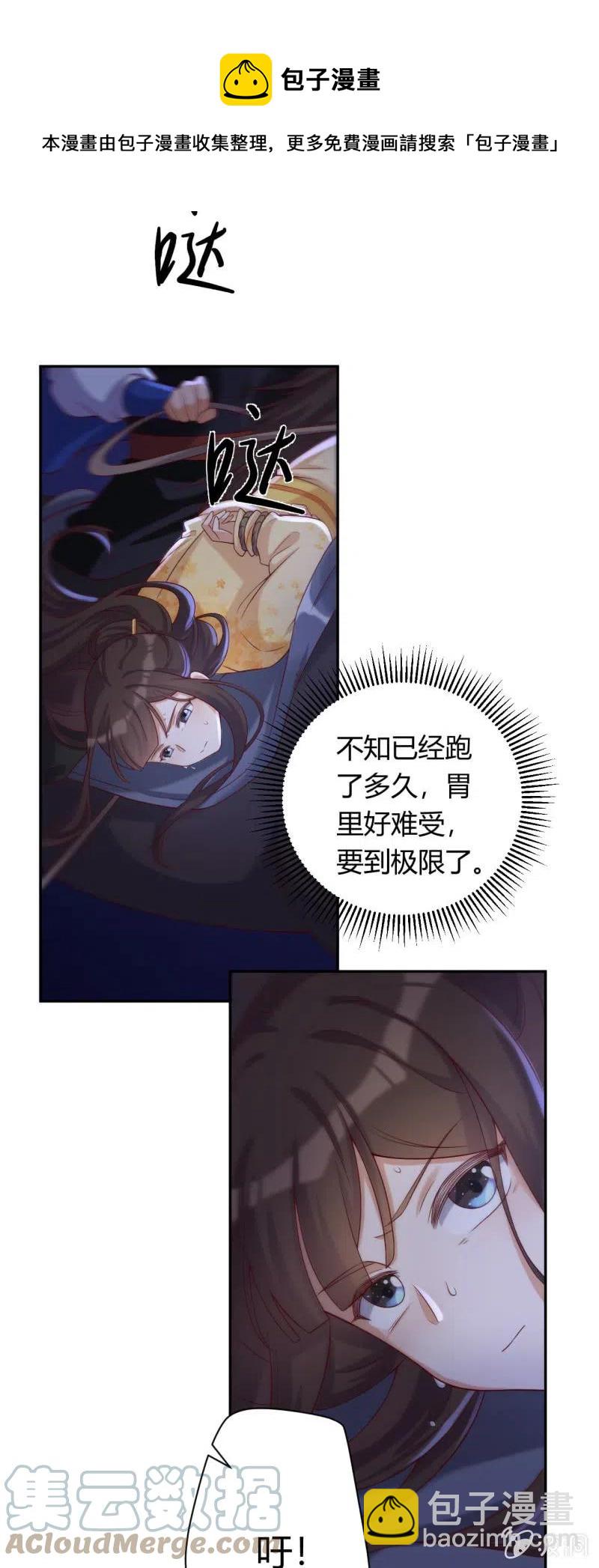 第101话 听天由命-第105话