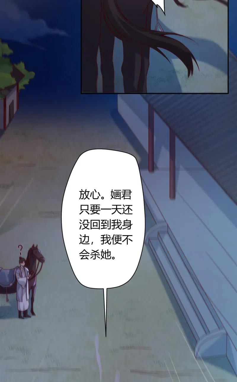 第101话 听天由命-第105话