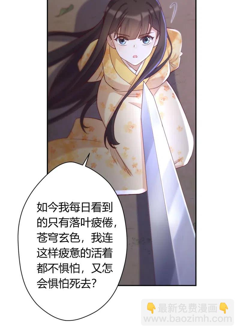 第101话 听天由命-第105话