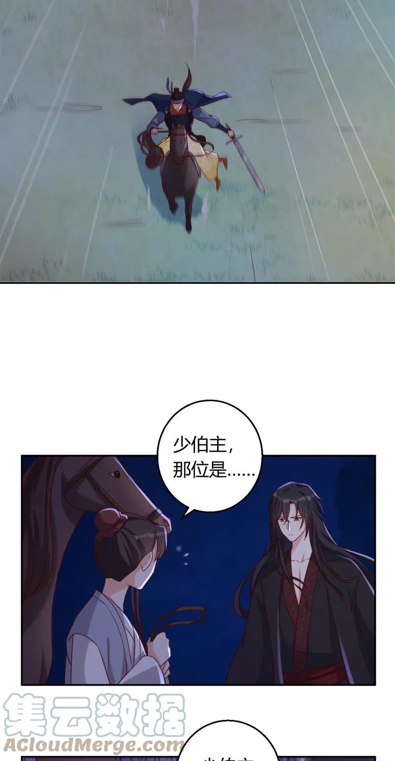 第101话 听天由命-第105话