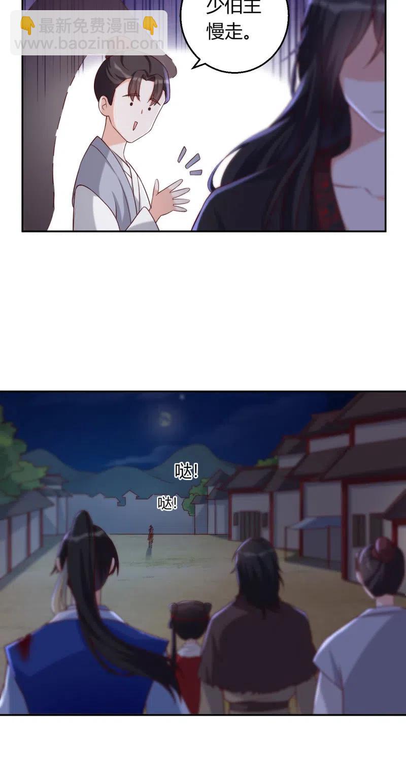 第101话 听天由命-第105话