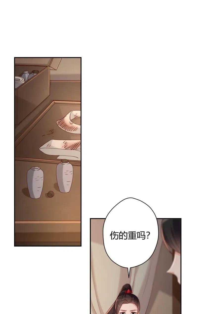 第101话 听天由命-第105话