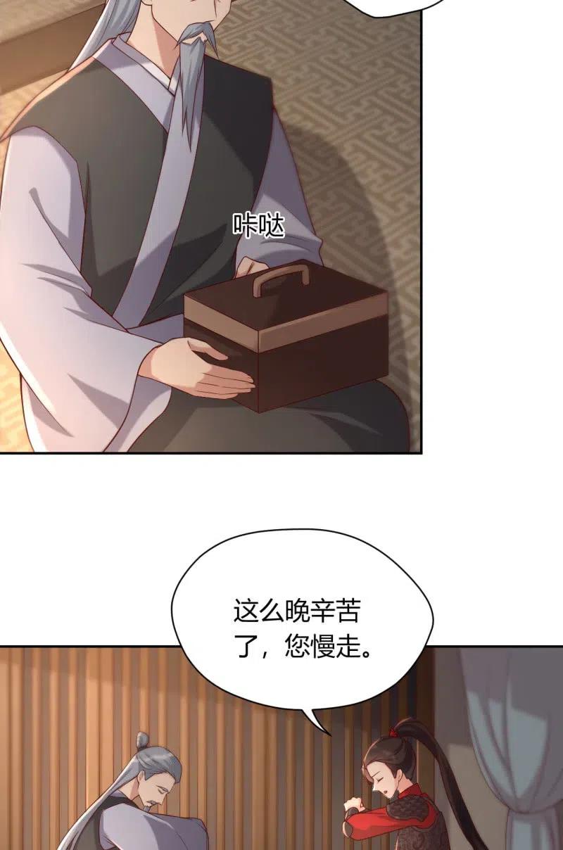 第101话 听天由命-第105话