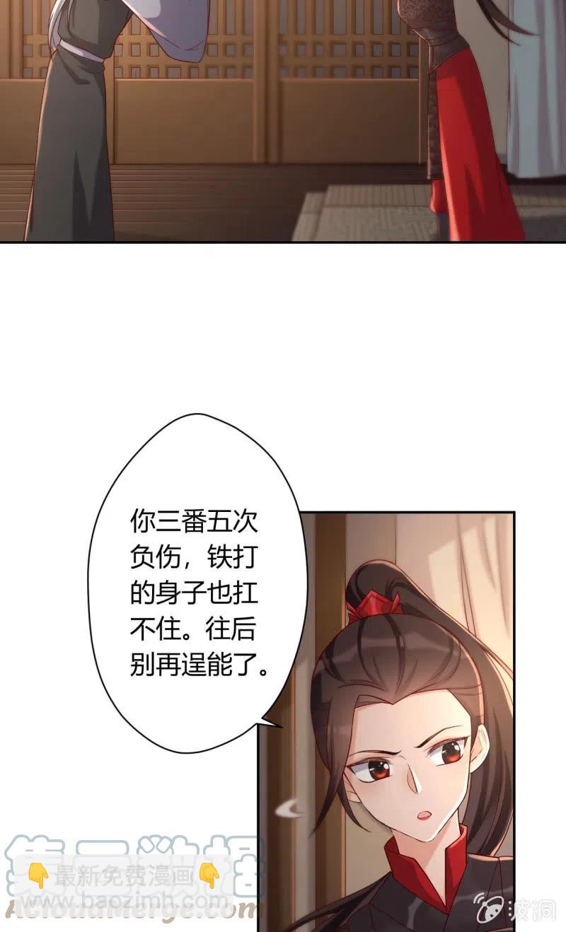 第101话 听天由命-第105话