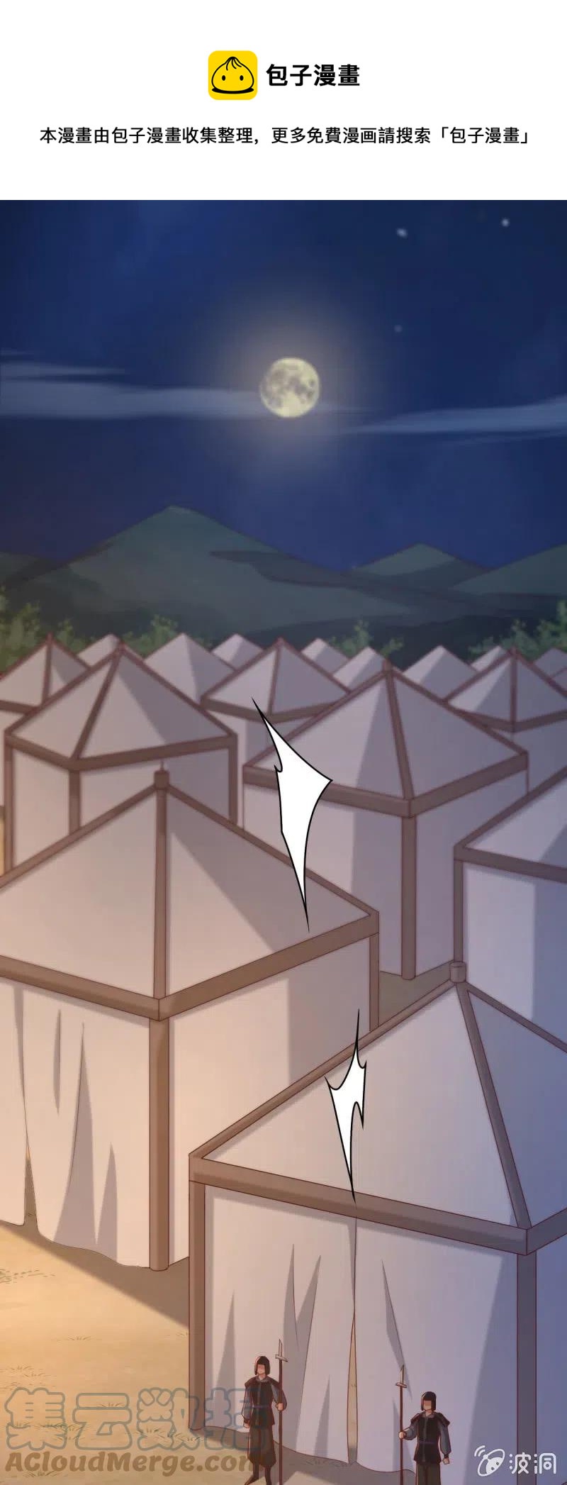 第103话 一击毙命-第107话