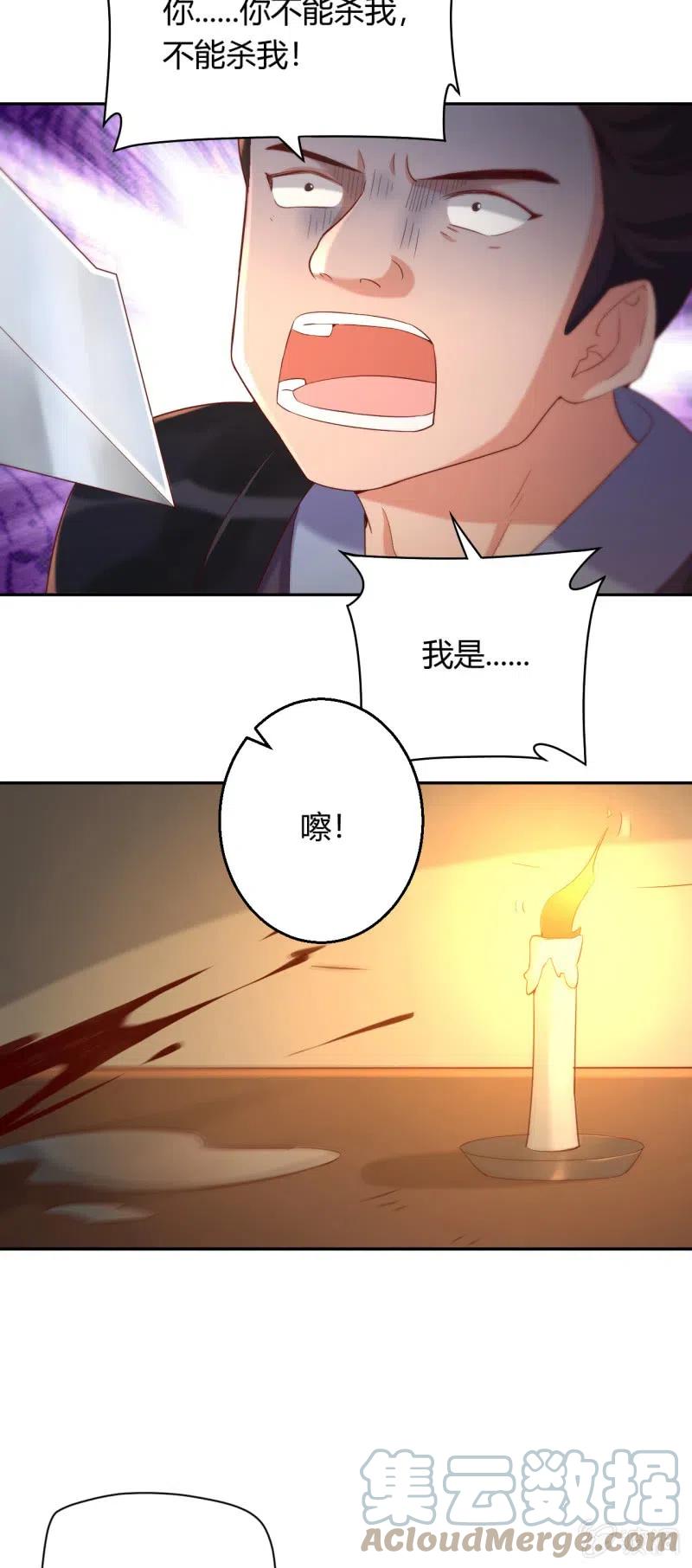 第103话 一击毙命-第107话