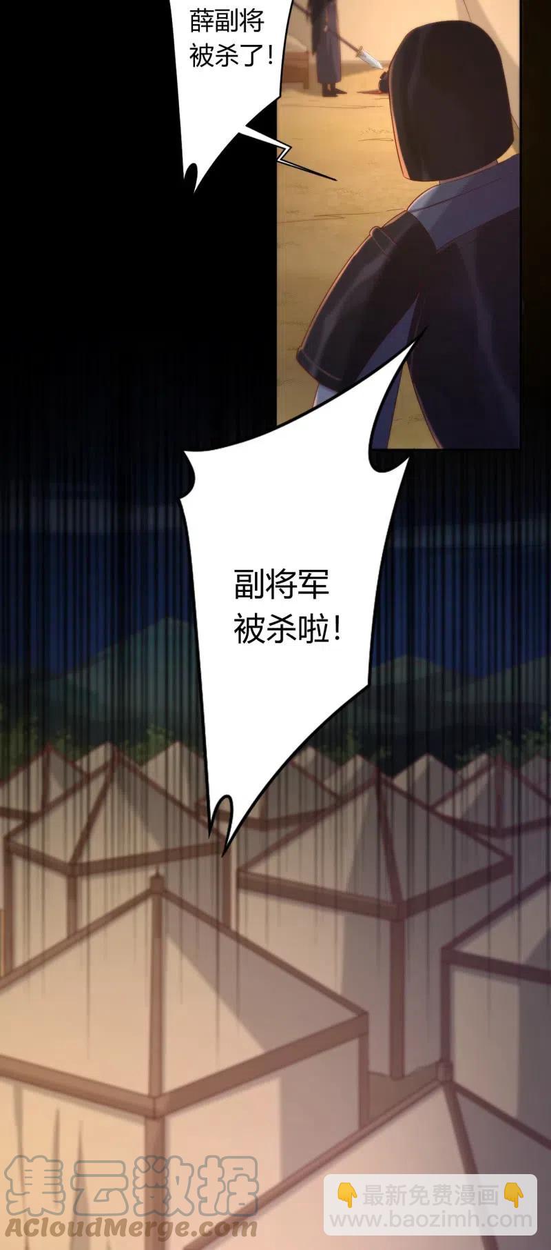 第103话 一击毙命-第107话