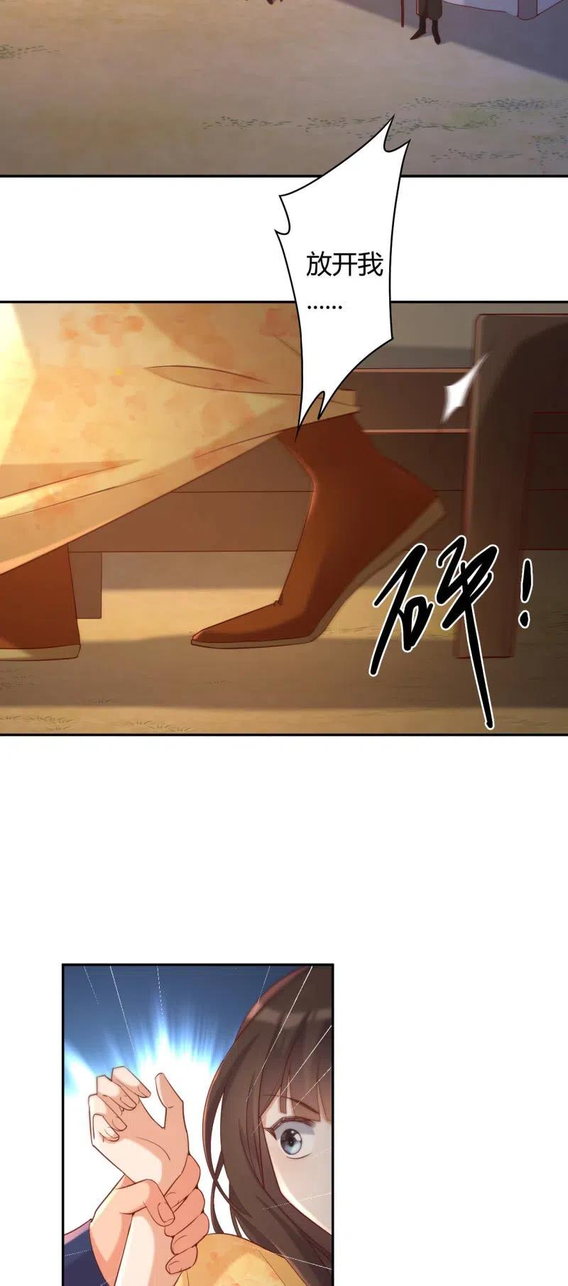 第103话 一击毙命-第107话