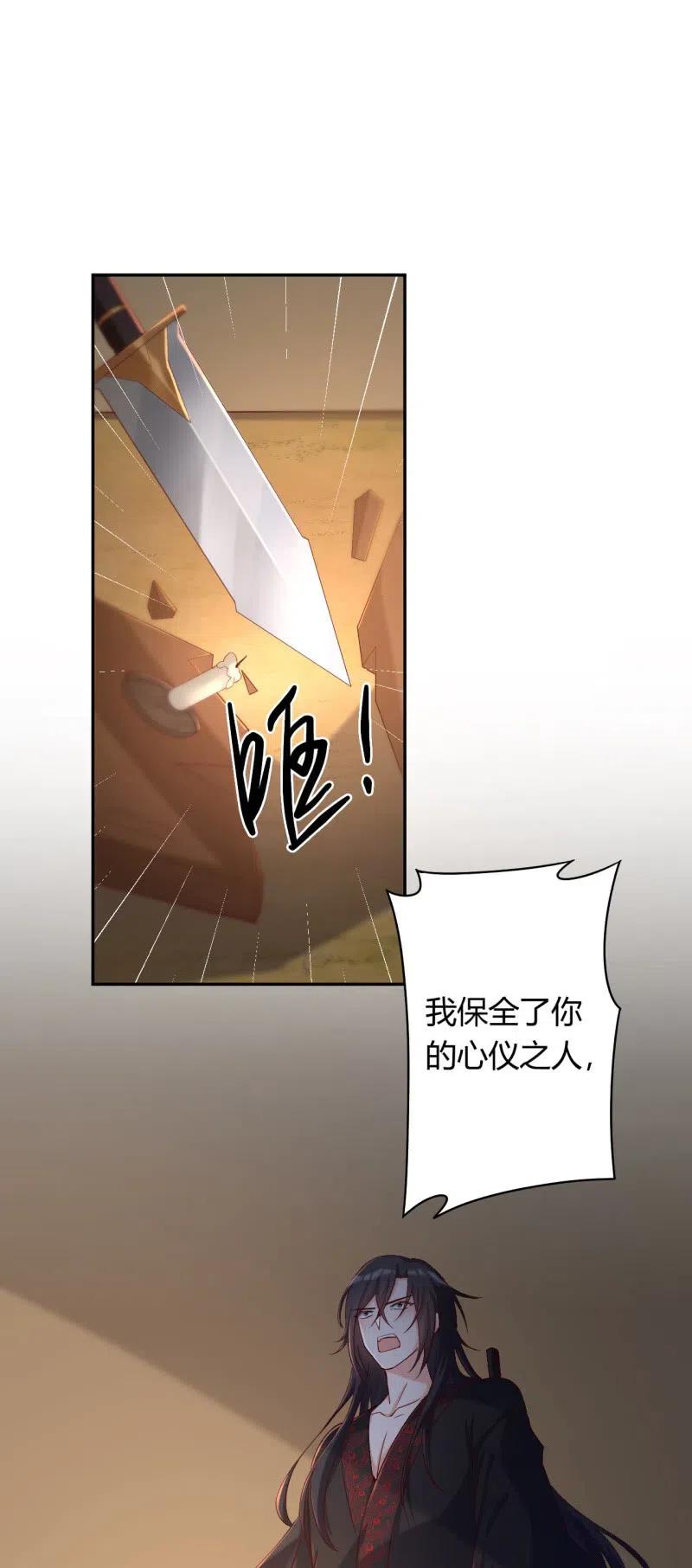 第103话 一击毙命-第107话