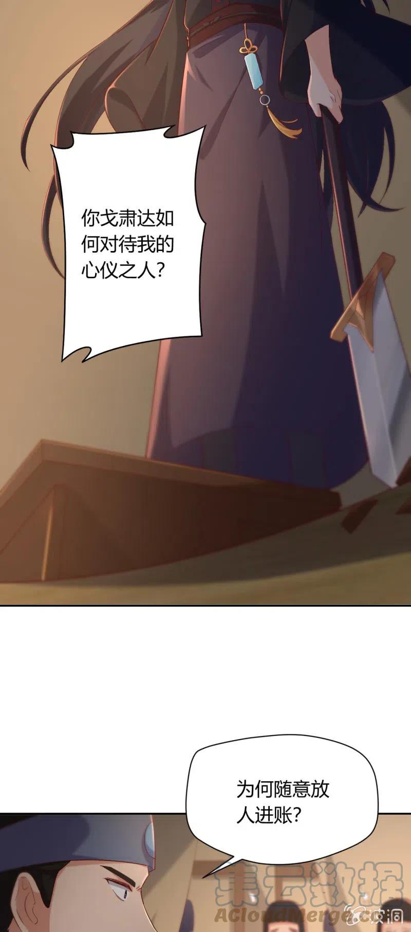 第103话 一击毙命-第107话