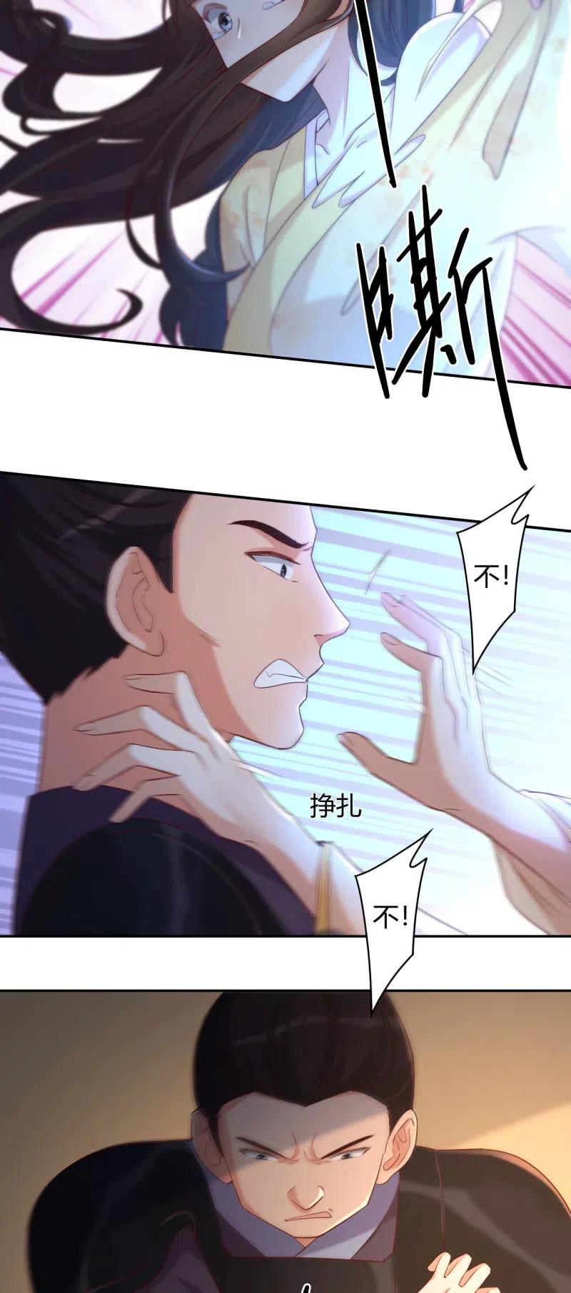 第103话 一击毙命-第107话