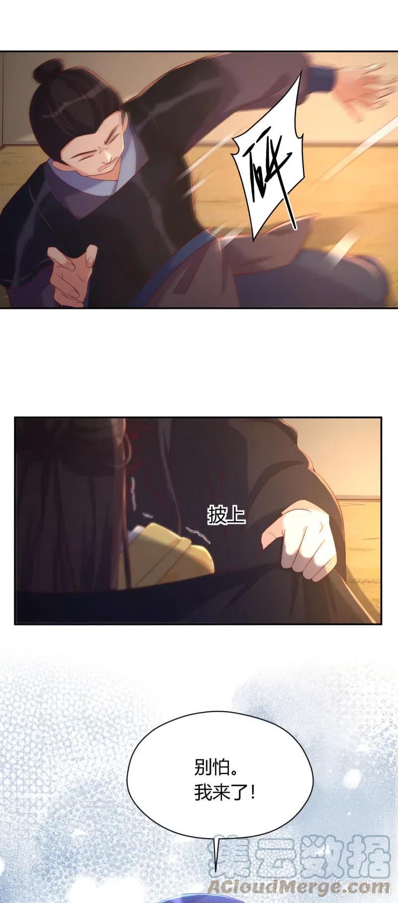 第103话 一击毙命-第107话