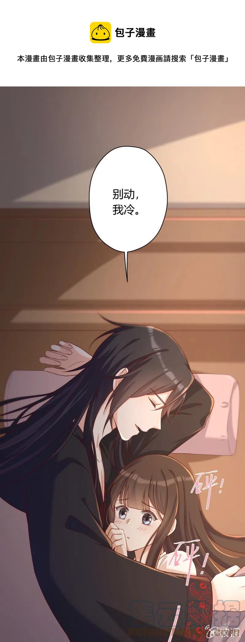 第105话 蛮辽王子-第109话