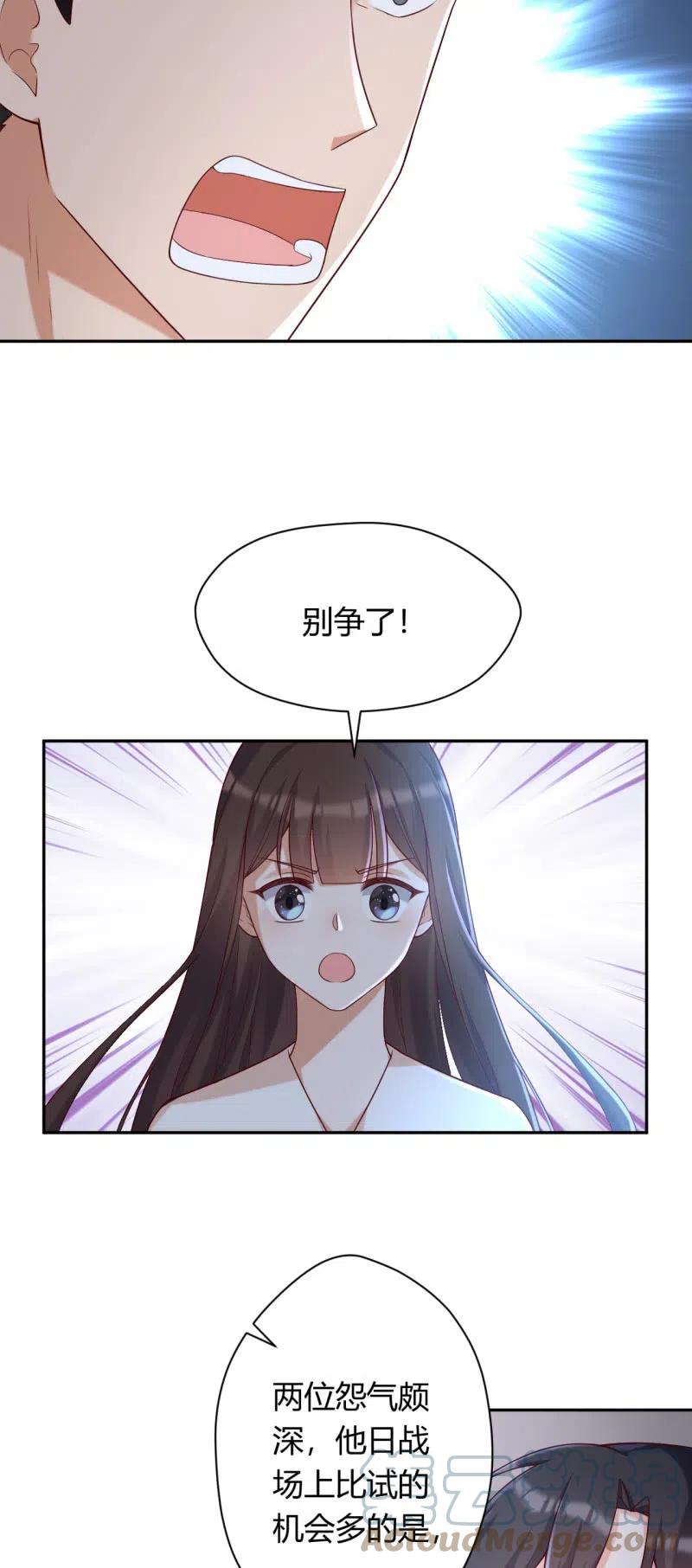 第105话 蛮辽王子-第109话