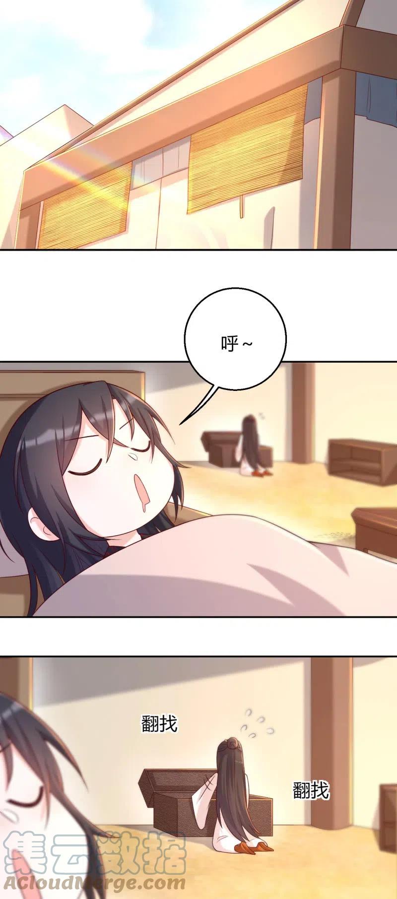 第105话 蛮辽王子-第109话