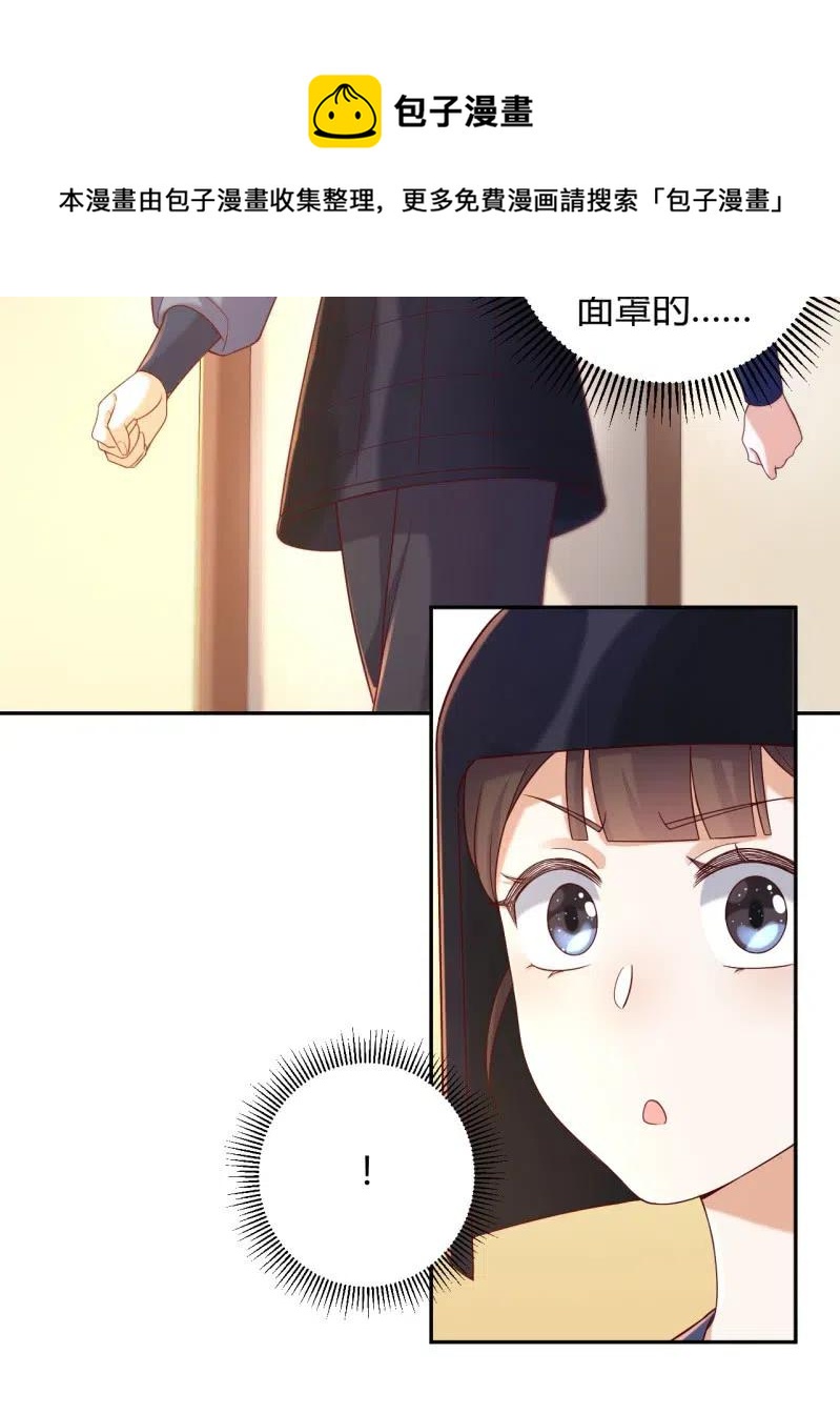 第105话 蛮辽王子-第109话