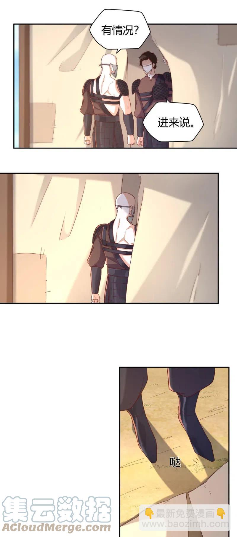 第105话 蛮辽王子-第109话