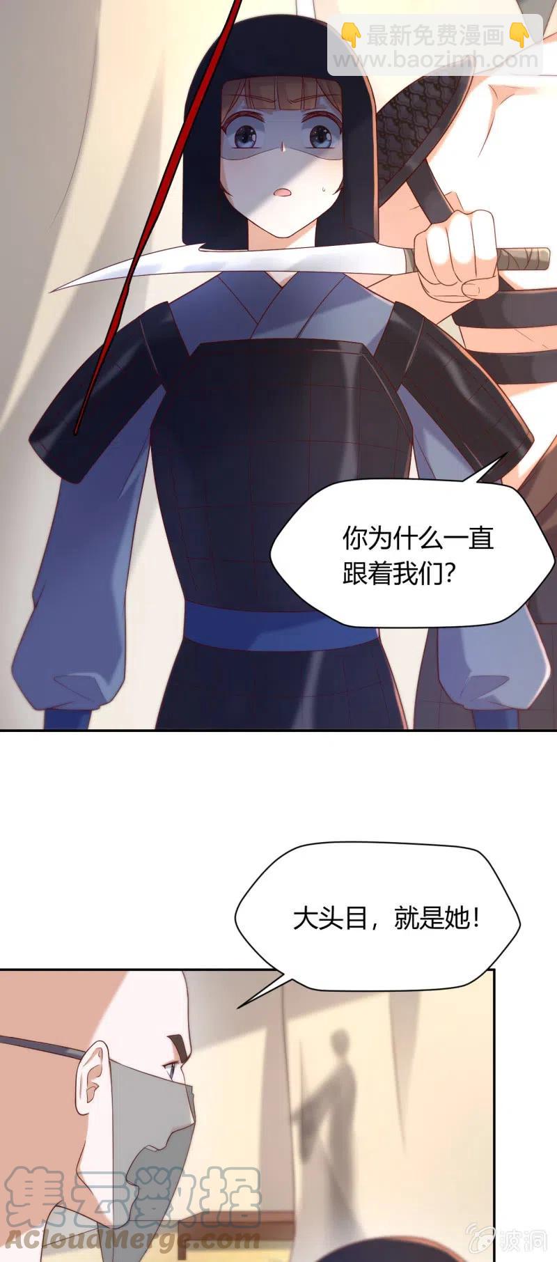 第105话 蛮辽王子-第109话