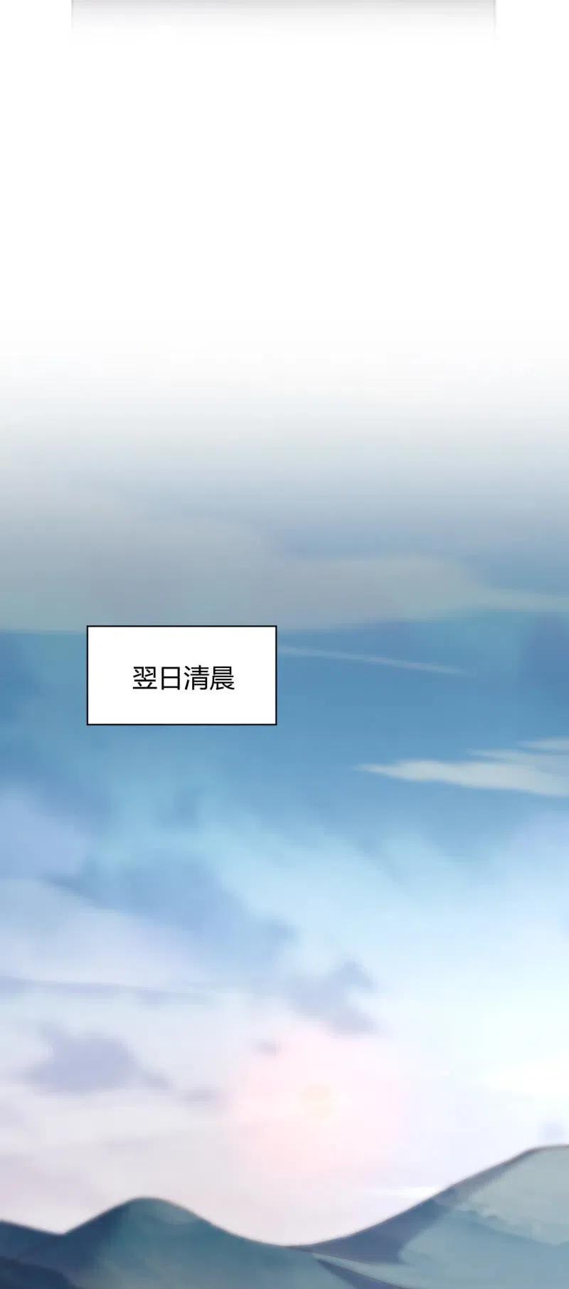 第105话 蛮辽王子-第109话