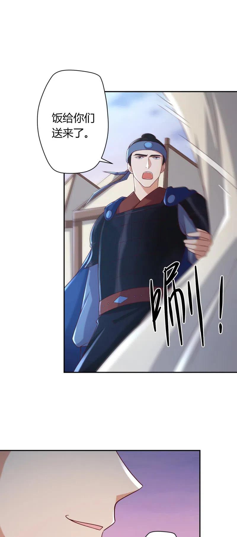 第105话 蛮辽王子-第109话