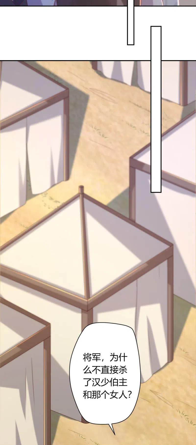 第107话 敢死队伍-第111话