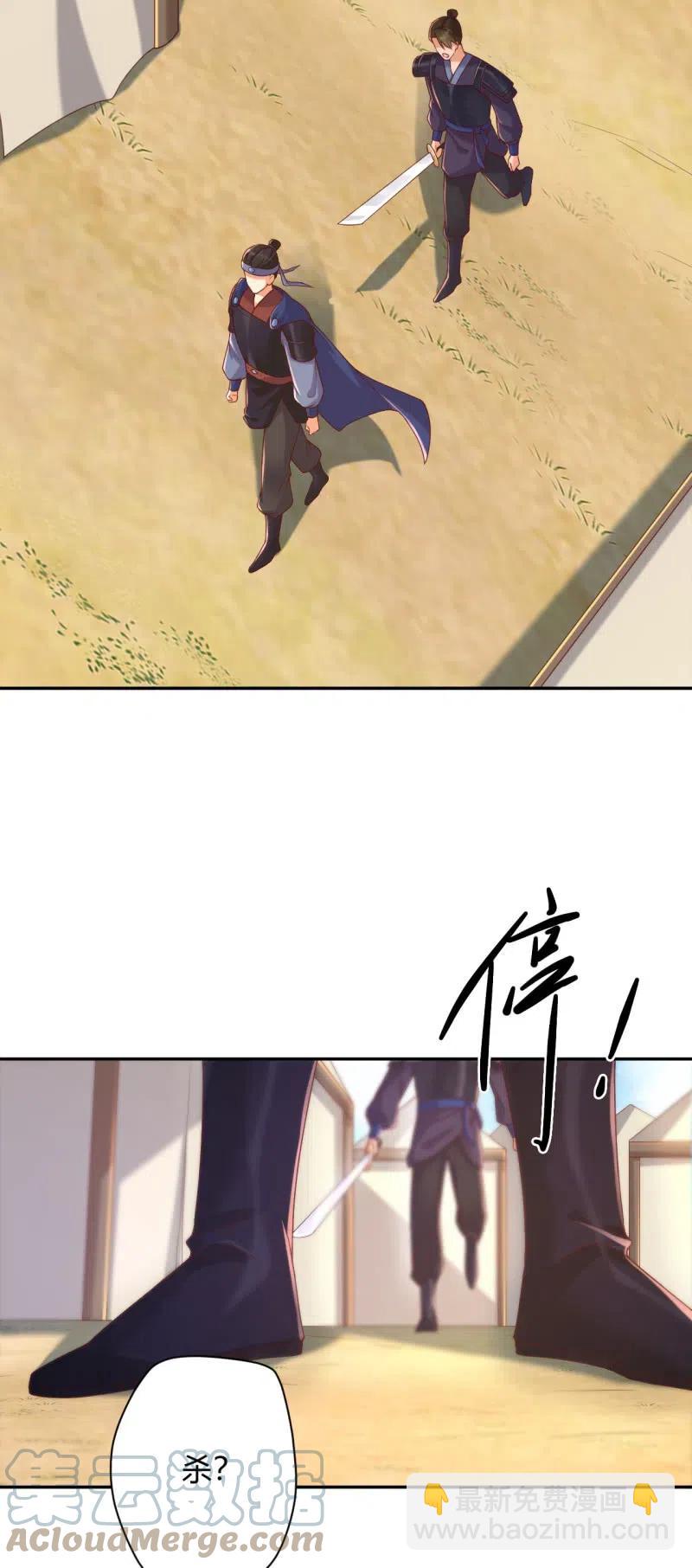 第107话 敢死队伍-第111话