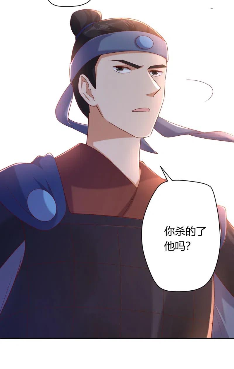 第107话 敢死队伍-第111话