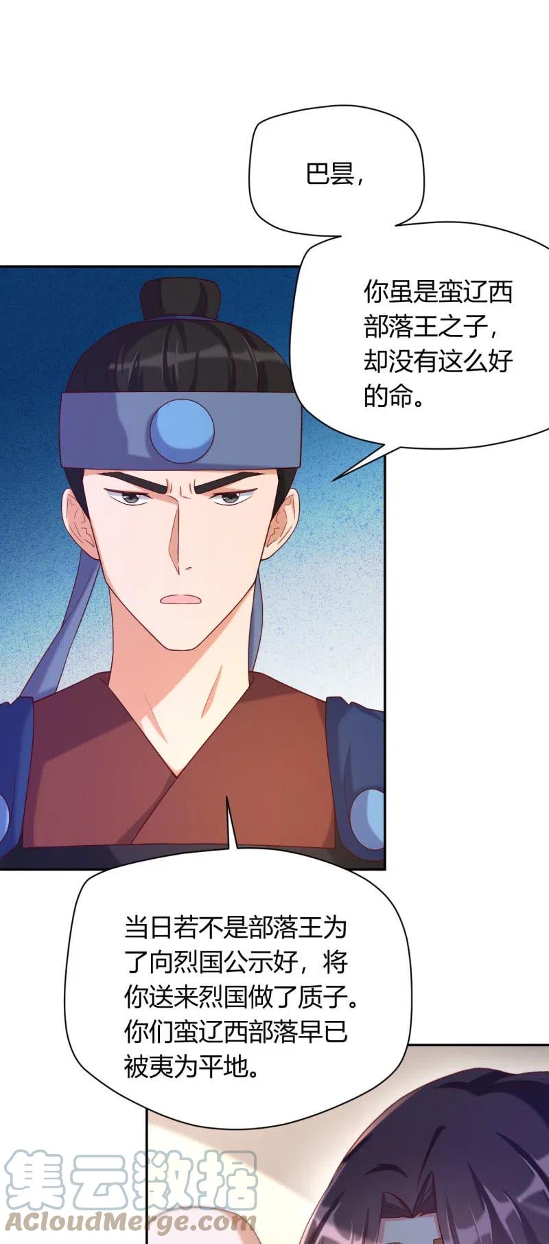 第107话 敢死队伍-第111话