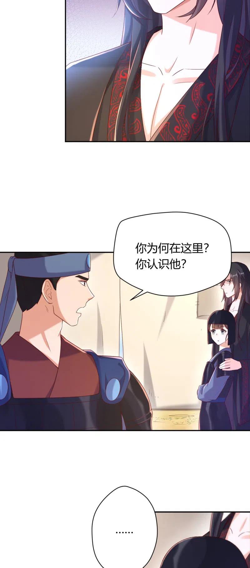 第107话 敢死队伍-第111话