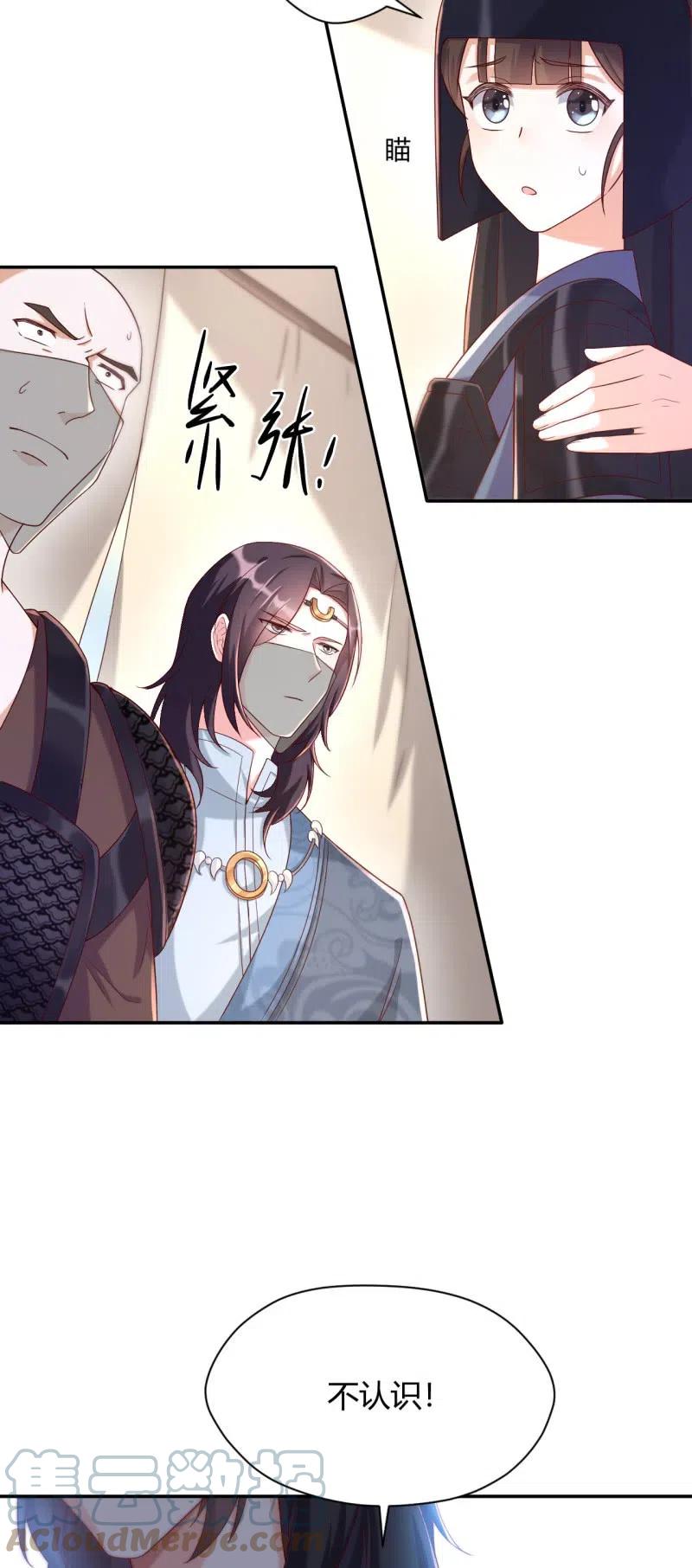 第107话 敢死队伍-第111话