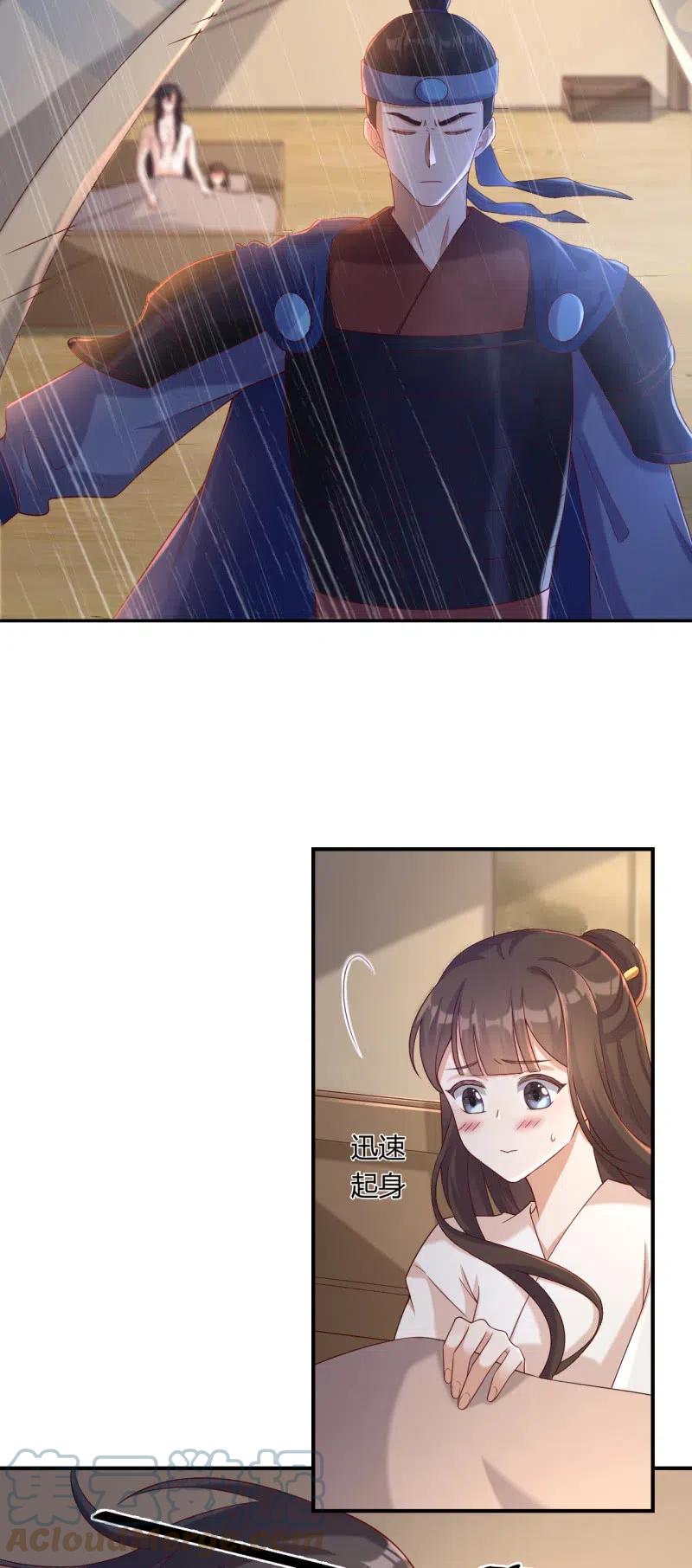 第109话 伪装夫妻-第113话