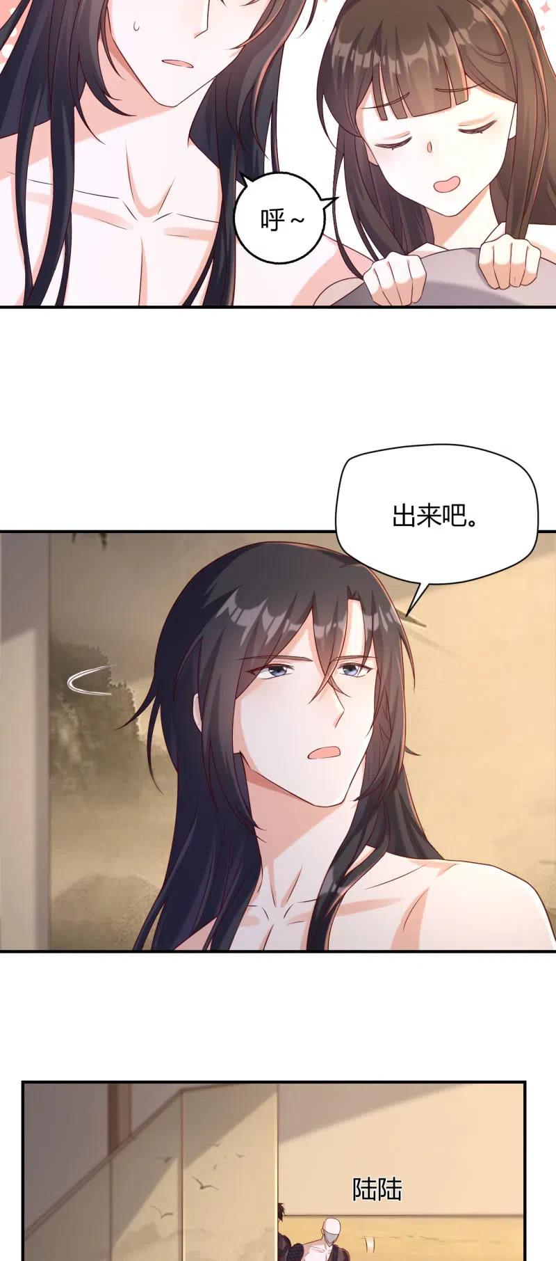 第109话 伪装夫妻-第113话