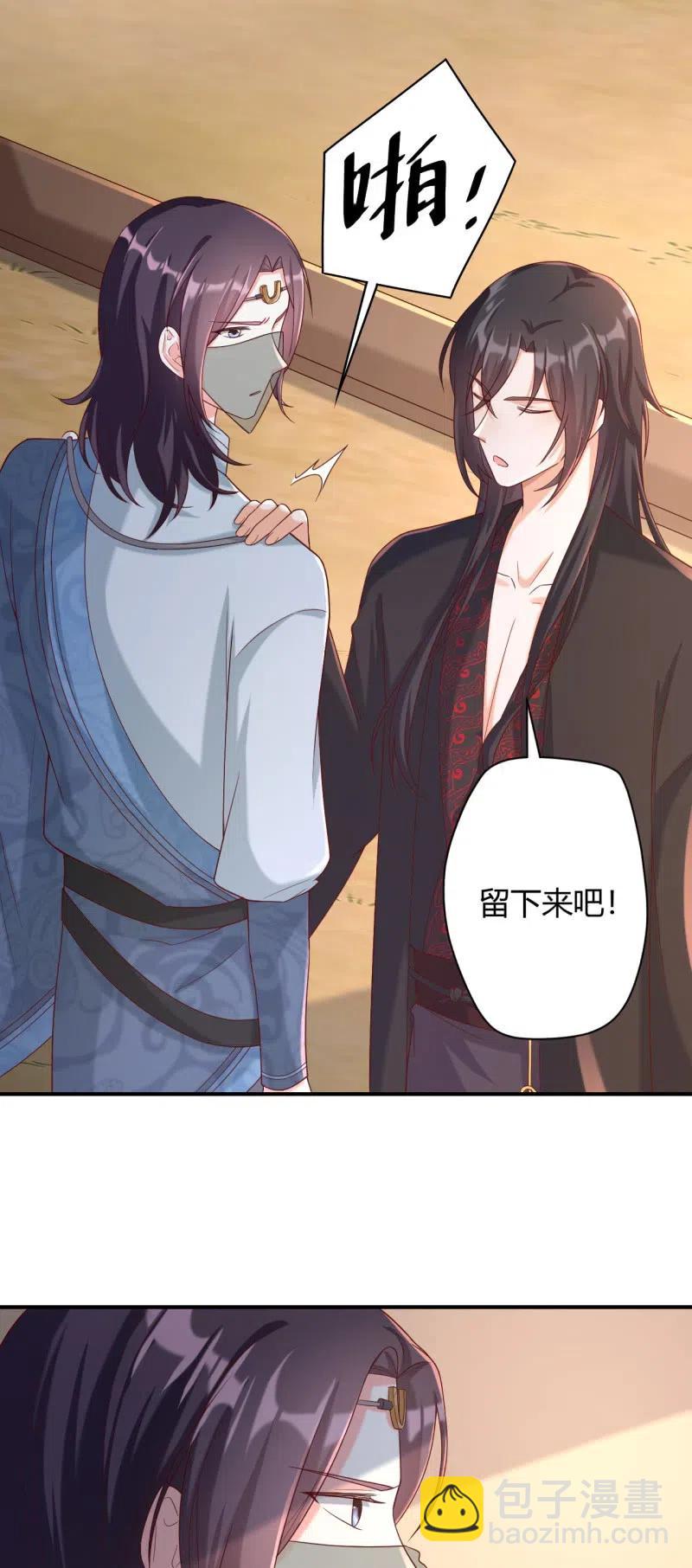 第109话 伪装夫妻-第113话