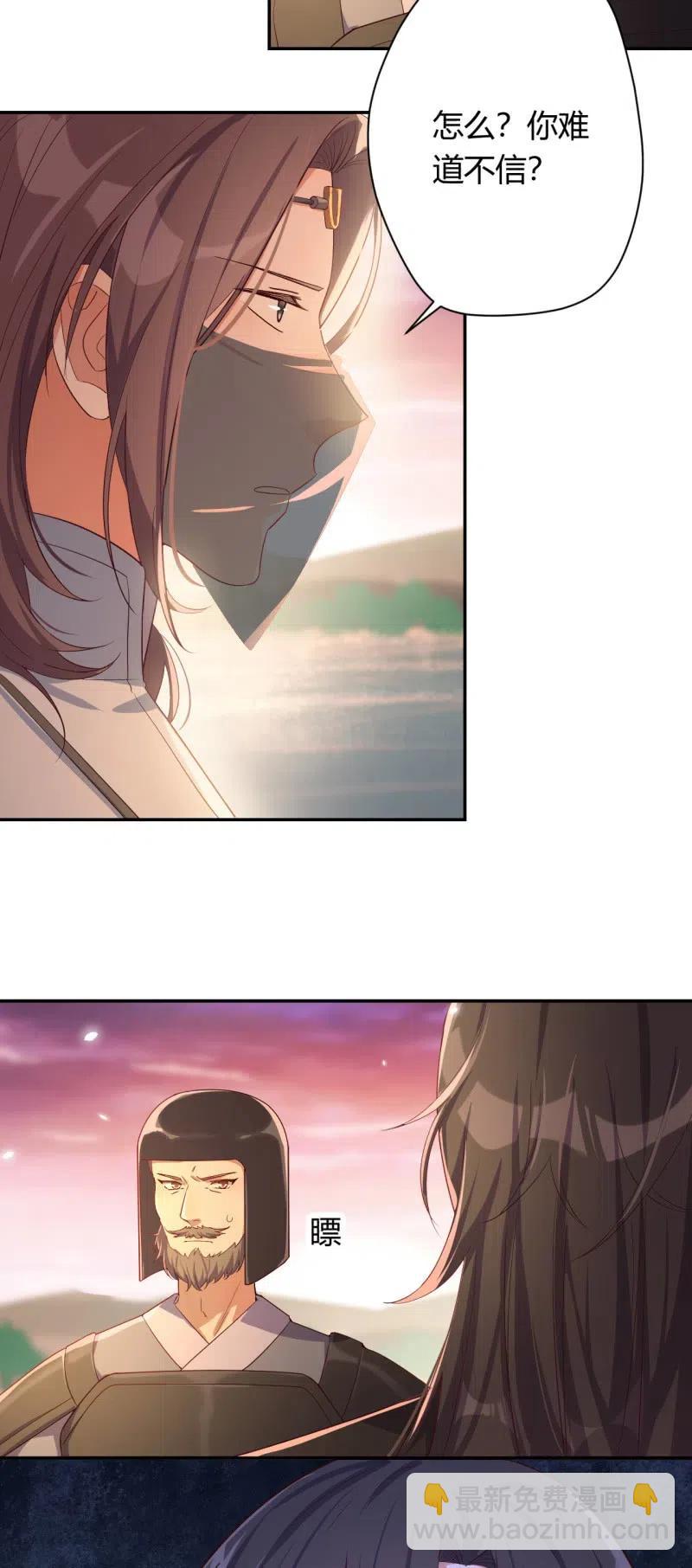 第111话 计划探岛-第115话