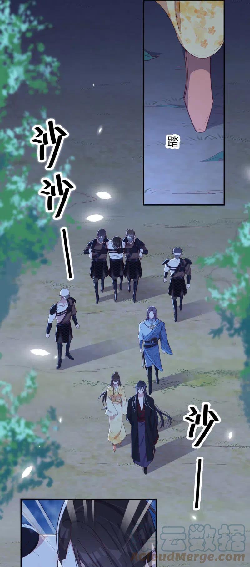 第111话 计划探岛-第115话