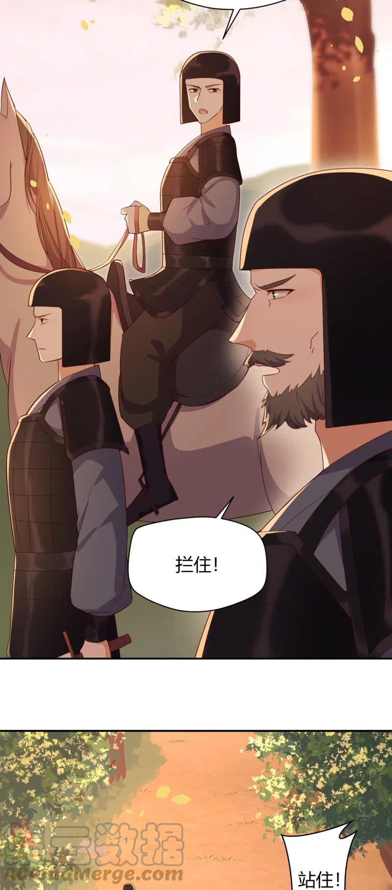 第111话 计划探岛-第115话