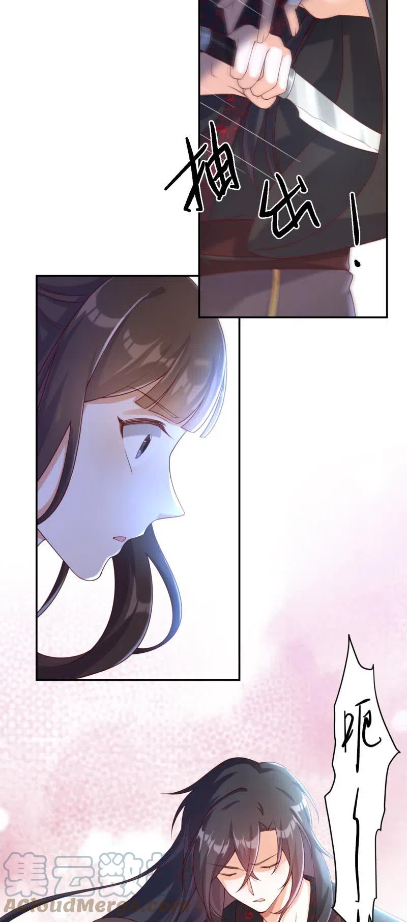 第113话 毒蝗袭人-第117话