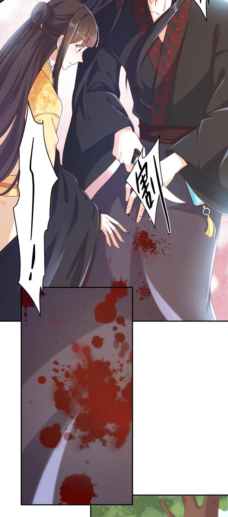 第113话 毒蝗袭人-第117话