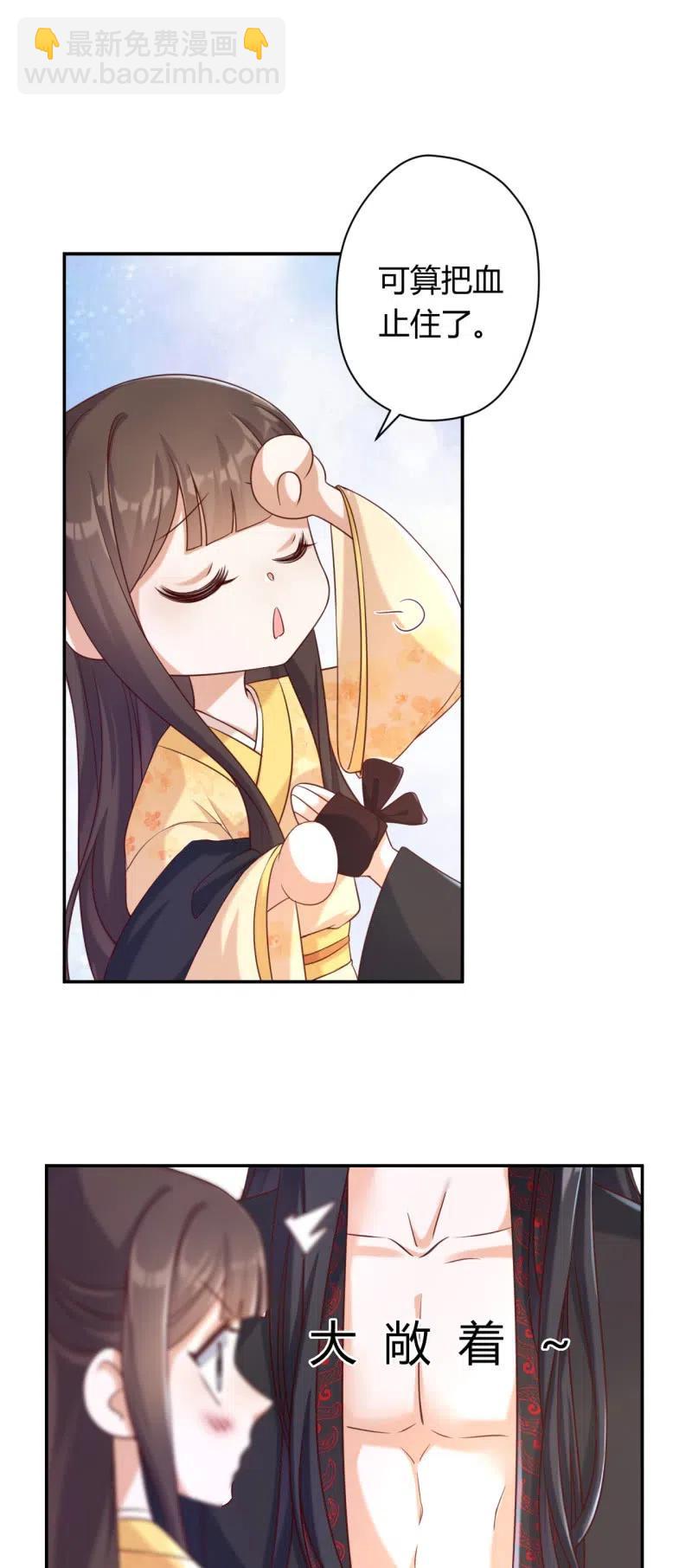 第113话 毒蝗袭人-第117话