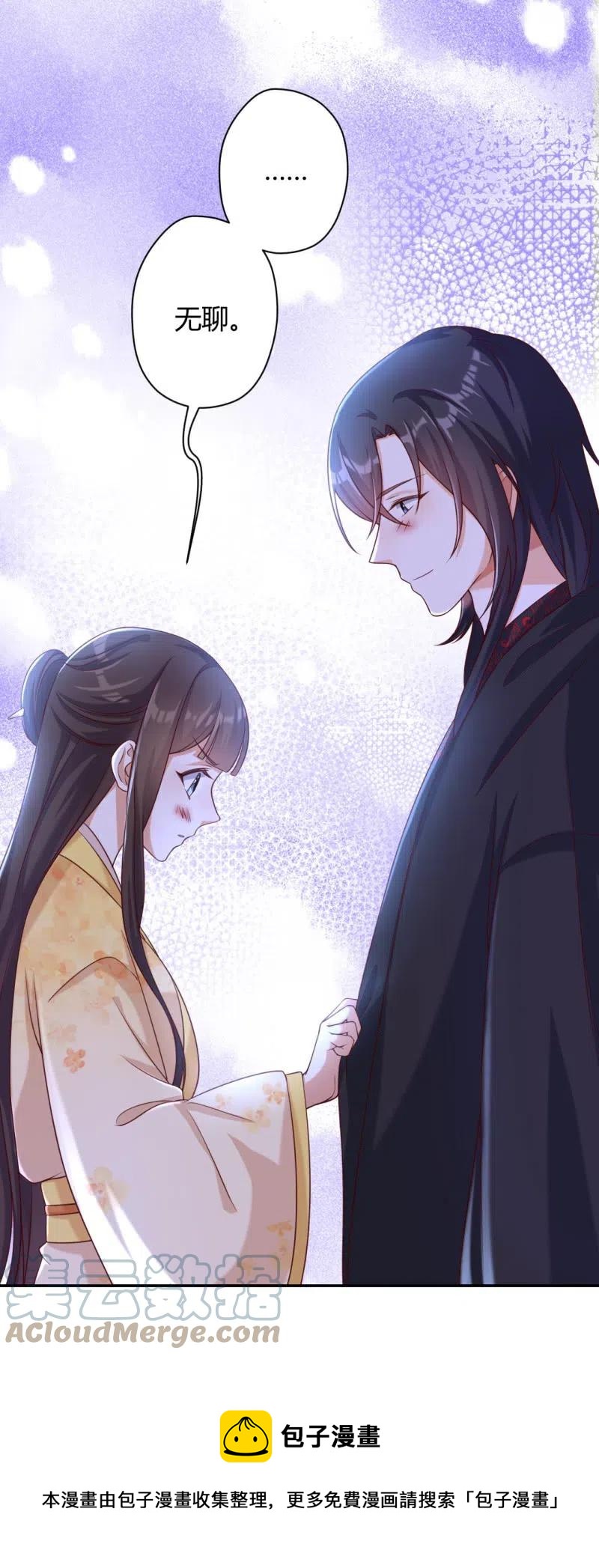 第113话 毒蝗袭人-第117话