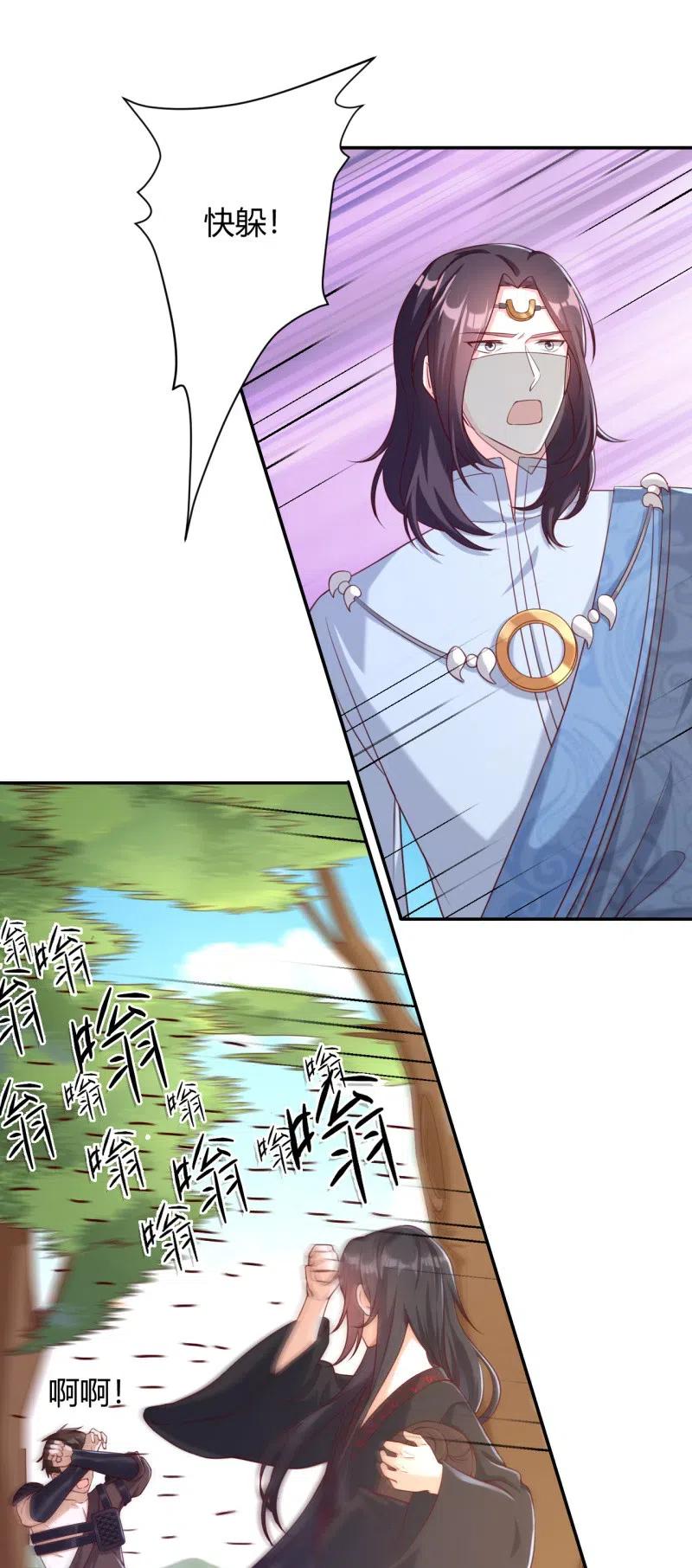 第113话 毒蝗袭人-第117话