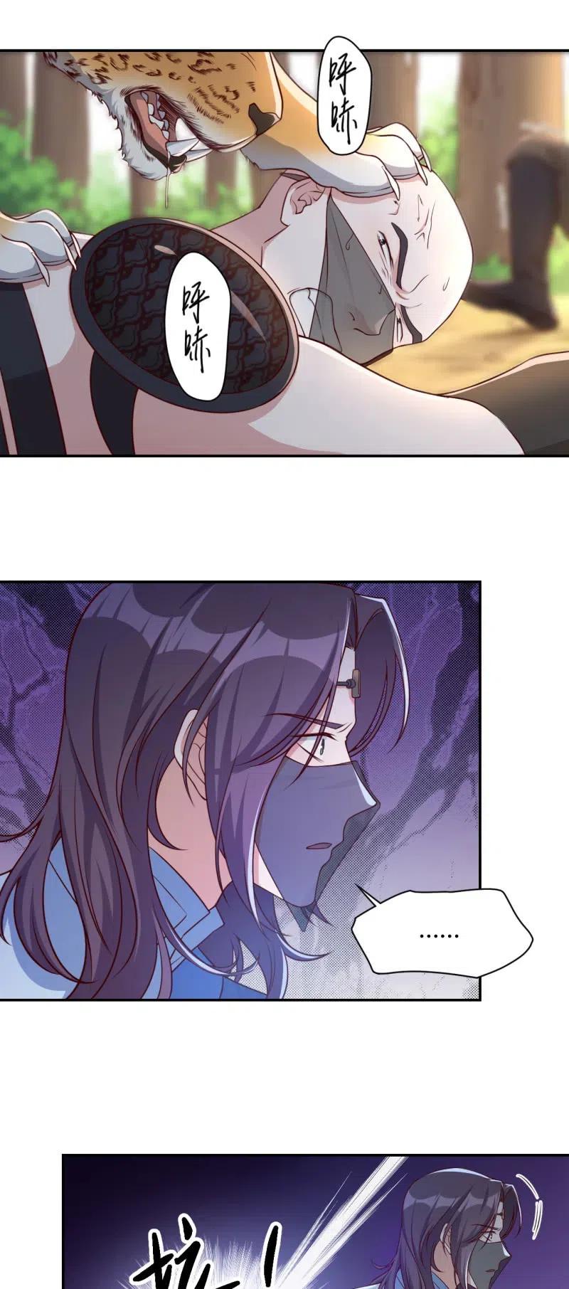 第115话 洞中寻源-第119话