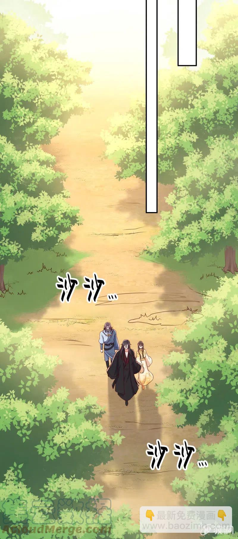 第115话 洞中寻源-第119话