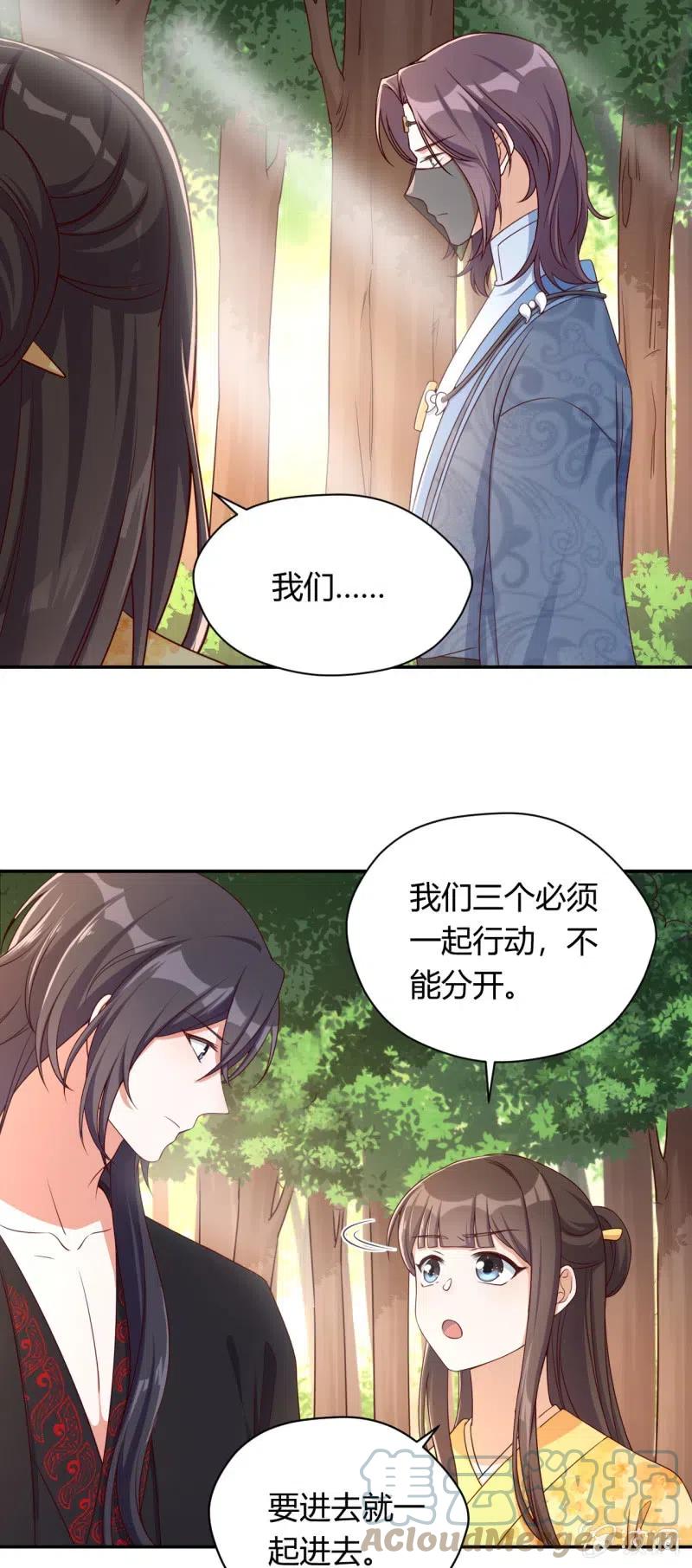 第115话 洞中寻源-第119话