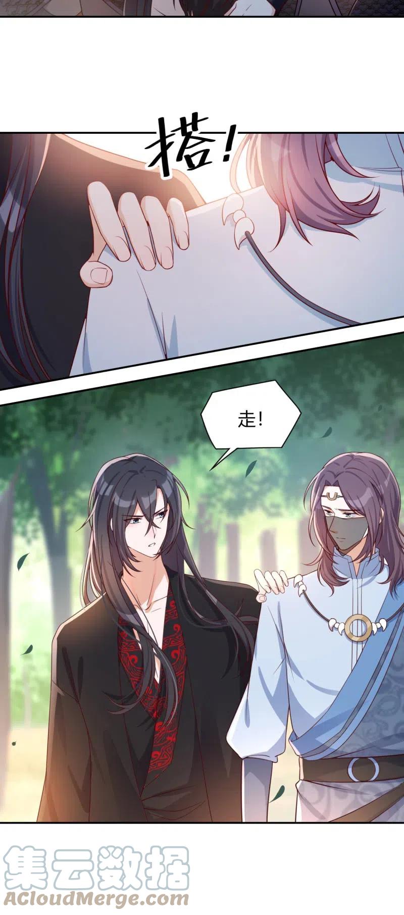 第115话 洞中寻源-第119话